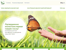 Tablet Screenshot of ecolabel.org.ua
